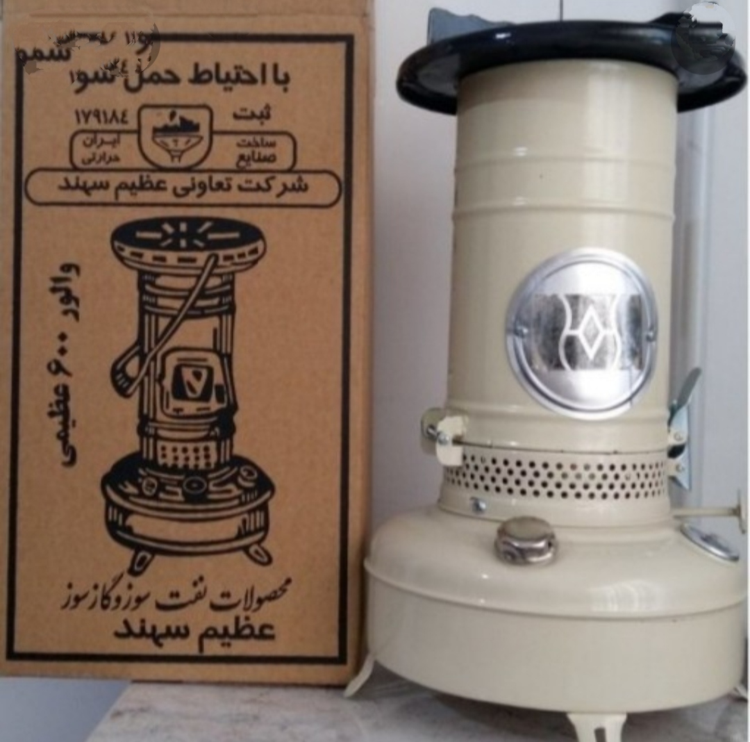 چراغ(والور)نفتی | فروشگاه لوازم خانگی محبوبی