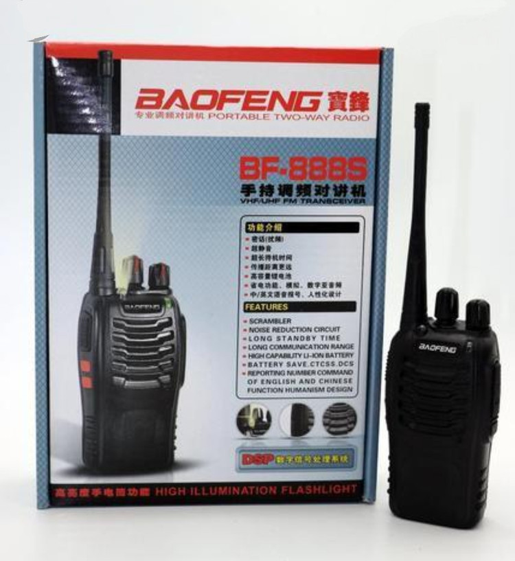 واکی تاکی باوفنگ مدل BF-888
